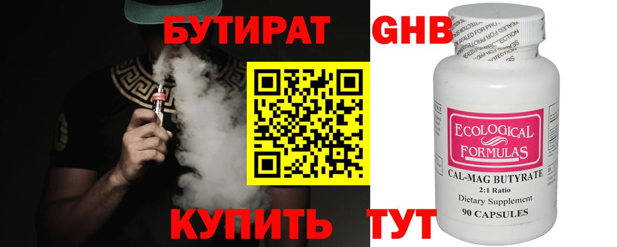 Канабис Вольск