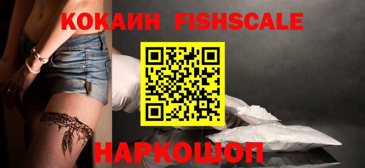Кокаин Боливия Вольск
