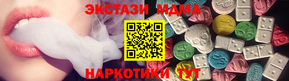 Вольск  ЭКСТАЗИ XTC  ЭКСТАЗИ  ОМГ ОМГ ссылки  Вход с VPN 