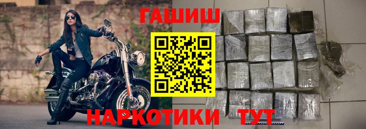 ГАШИШ гарик Вольск