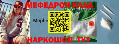 mdpv Кунгур