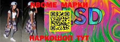 марки nbome Лесосибирск