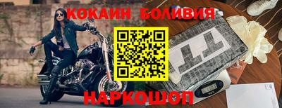 марки nbome Лесосибирск