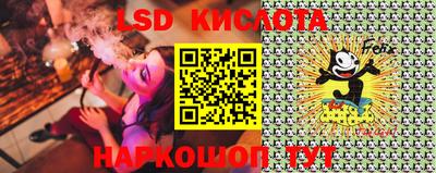 марки lsd Ликино-Дулёво
