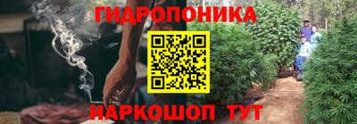 ПСИЛОЦИБИНОВЫЕ ГРИБЫ Ливны