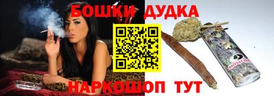 марки nbome Лесосибирск