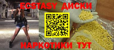 mdpv Кунгур