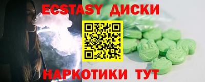 ПСИЛОЦИБИНОВЫЕ ГРИБЫ Ливны