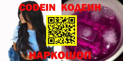 марки nbome Лесосибирск