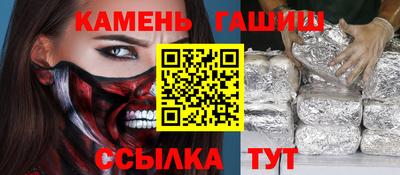 ПСИЛОЦИБИНОВЫЕ ГРИБЫ Ливны