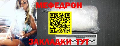 мет Кулебаки
