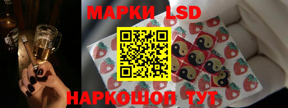 ЛСД экстази  LSD-25 экстази кислота  ЛСД экстази ecstasy  Вход с VPN  Вольск 