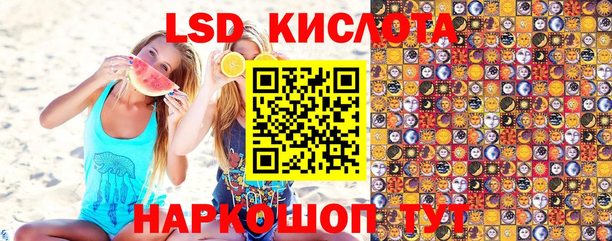 Наркотические марки 1500мкг Вольск