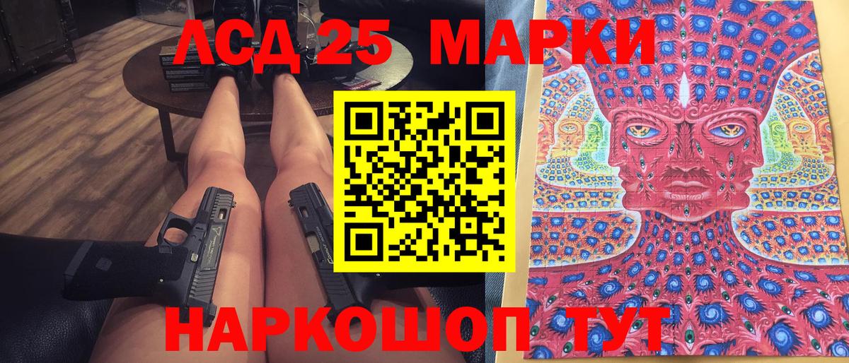 НБОМе  Кокаин  МДМА  Купить закладку  ГАШ  Вольск  Бошки Шишки  Мефедрон кристаллы  Вход с VPN 