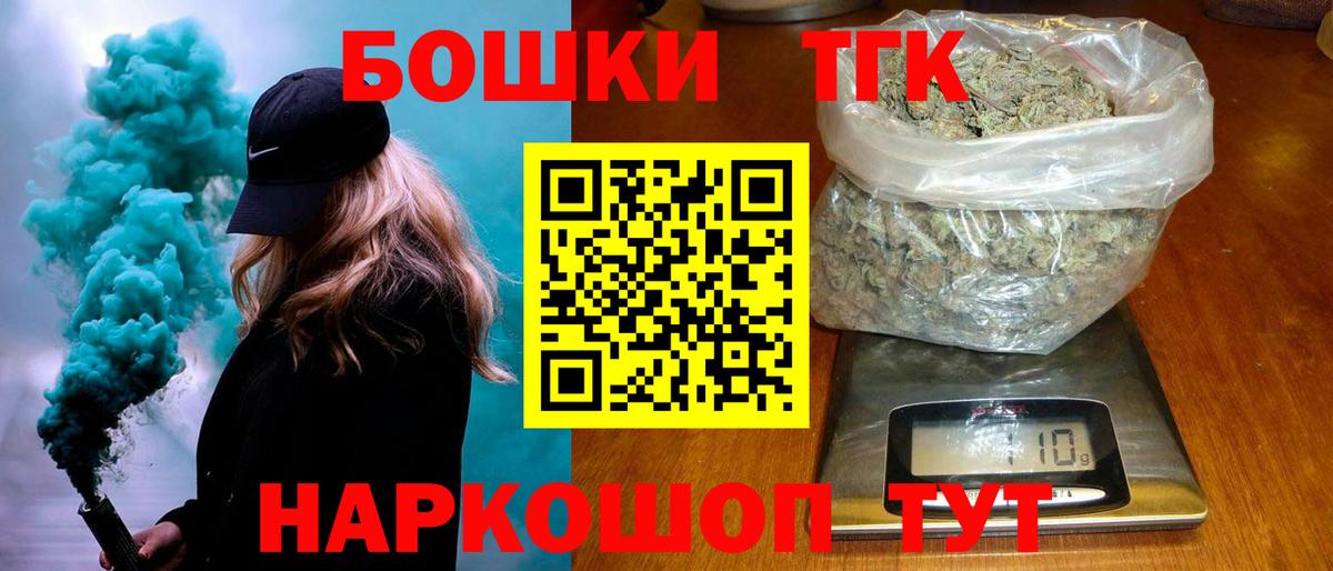 Каннабис тримм  Вход с VPN  Бошки марихуана конопля  Бошки Шишки гибрид  Вольск 