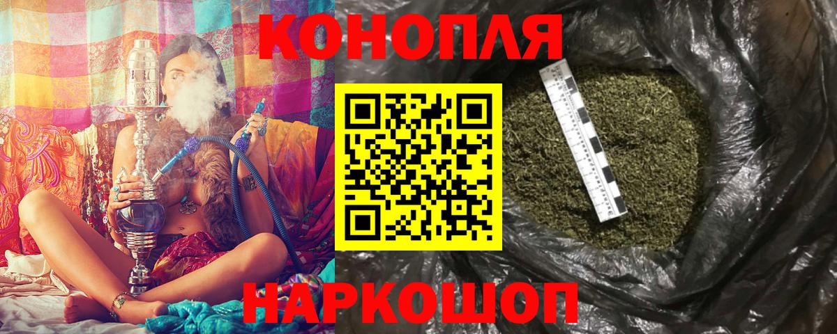 Конопля Ganja Вольск